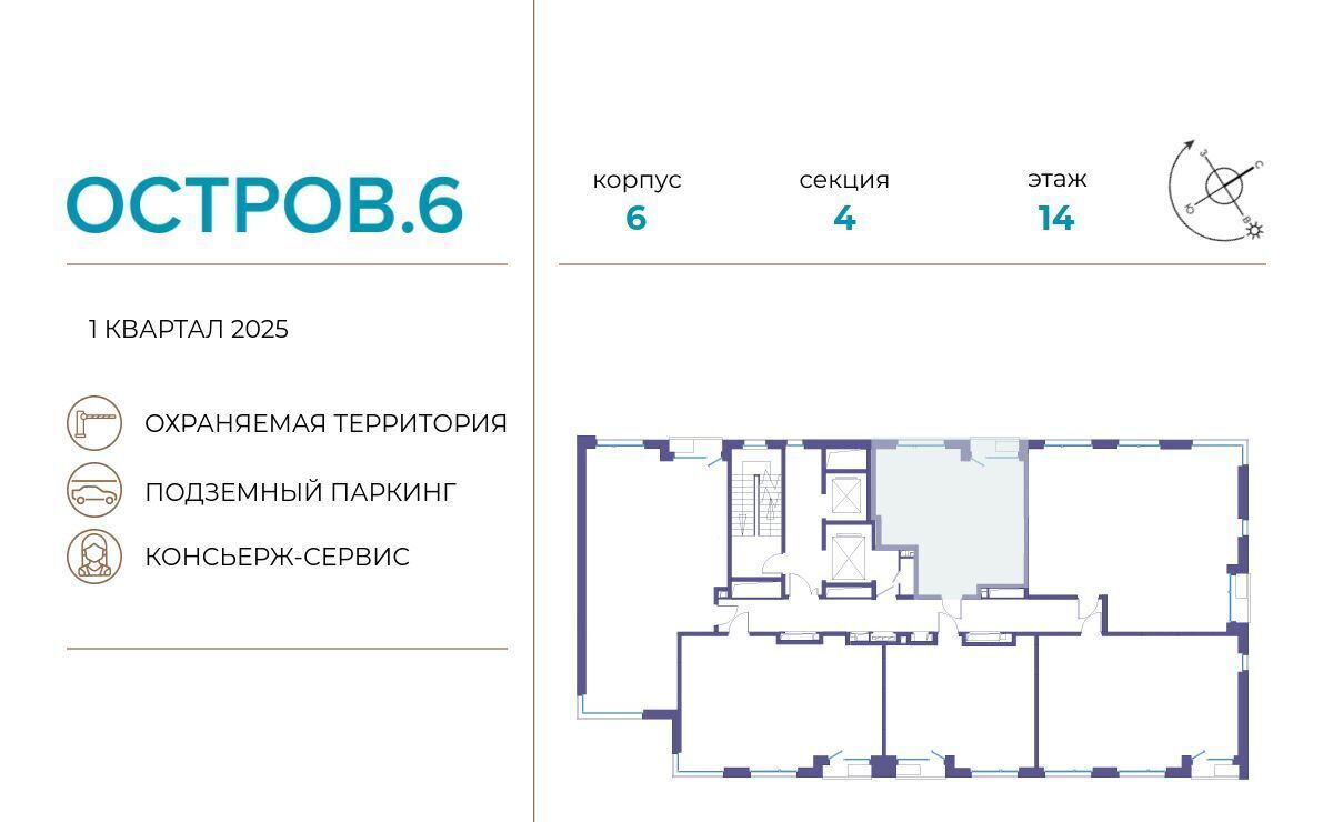 квартира г Москва метро Терехово проезд Проектируемый 1087-й фото 2