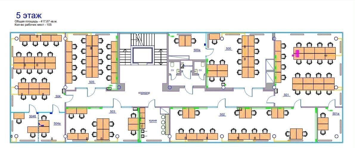 офис г Москва метро Нагатинская ш Каширское 2с/4 3к фото 11