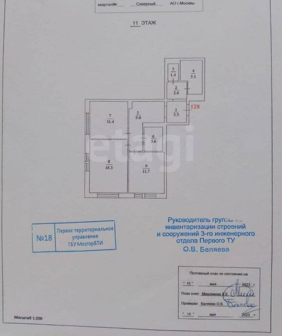 квартира г Москва метро Селигерская проезд Ильменский 17к/2 фото 1