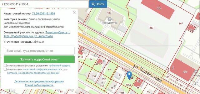 ул Каракозова 20 фото