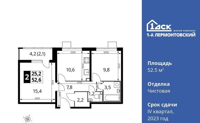 ул Рождественская 8 Люберцы, Московская область фото