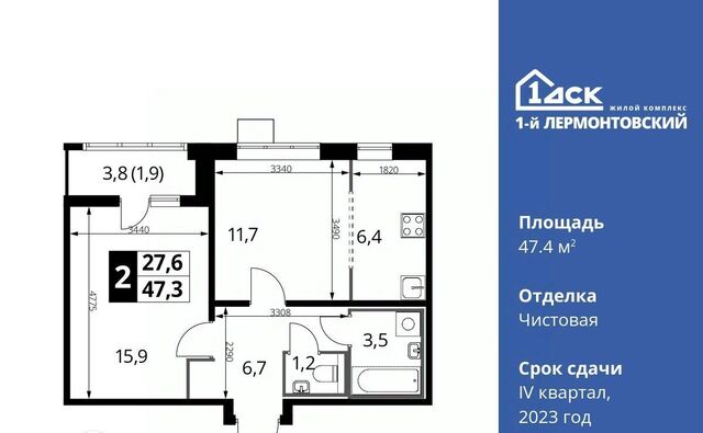 ул Рождественская 10 Люберцы, Московская область фото