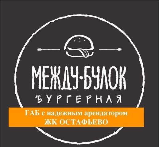 метро Щербинка ул Лобанова 1к/1 Остафьево, Новомосковский административный округ, р-н Щербинка, ул. Логинова, Московская область, городской округ Богородский, Воскресенское фото