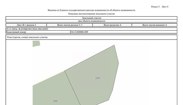 х Муковнин ул Московская 7а Верхнебузиновское с/пос фото