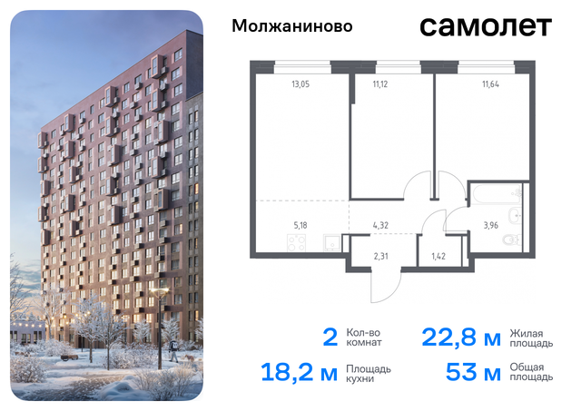 метро Ховрино Молжаниновский ЖК Молжаниново к 6 фото