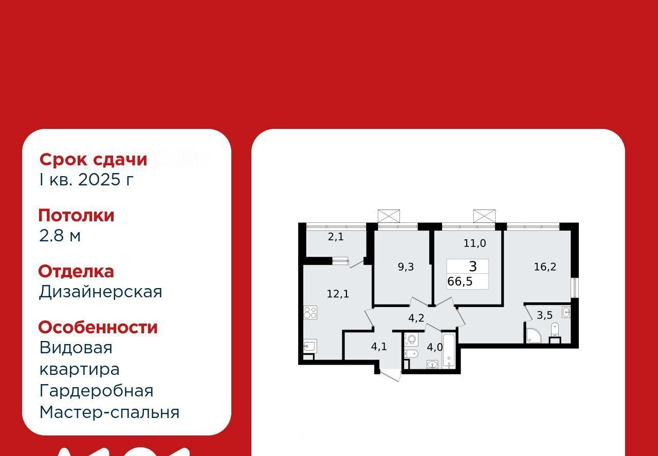 квартира р-н Всеволожский г Всеволожск Южный Улица Дыбенко, 1. 3 фото 1