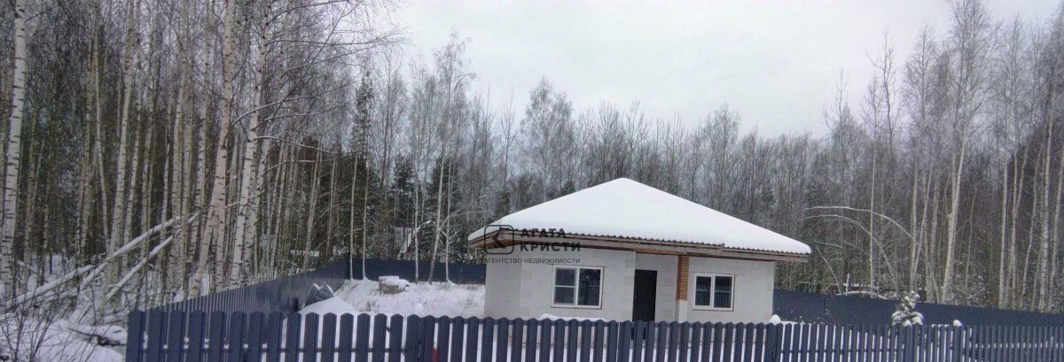 дом городской округ Павловский Посад д Кузнецы ул. Авиационная, 53 фото 4