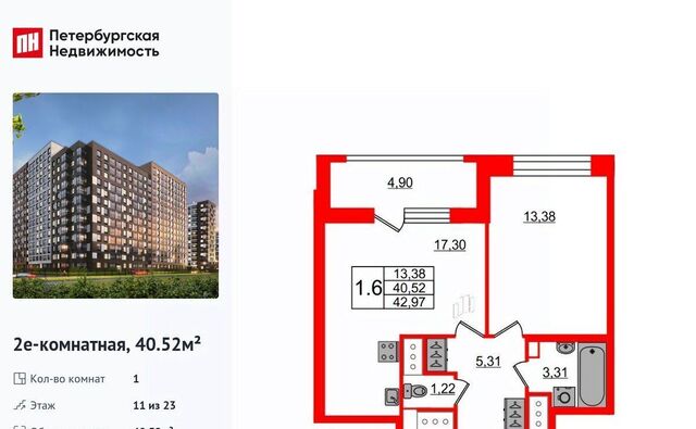 квартира метро Проспект Большевиков наб Октябрьская 36к/4 фото