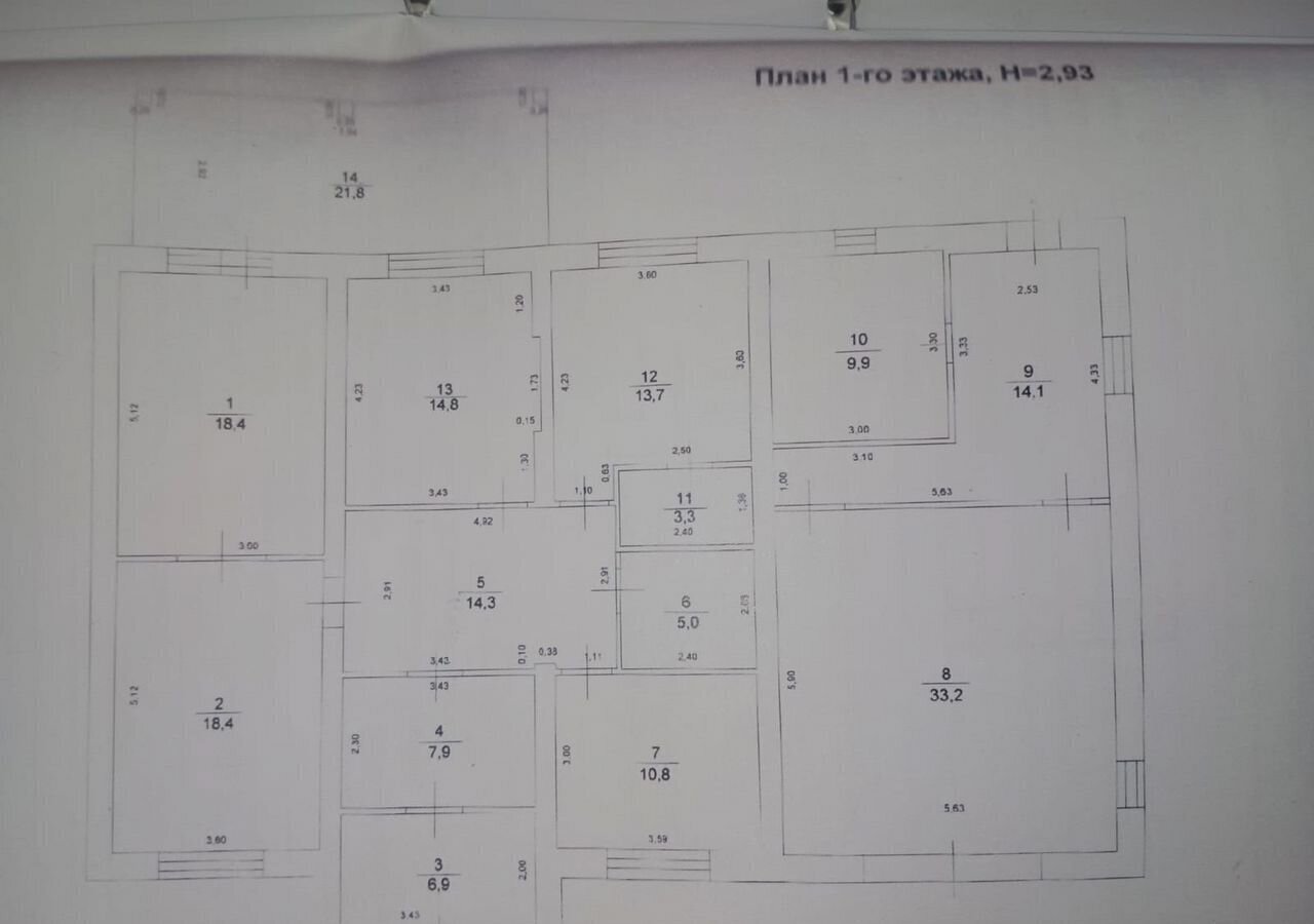 дом р-н Гурьевский п Заозерье ул Калиновая 21 Калининград фото 19