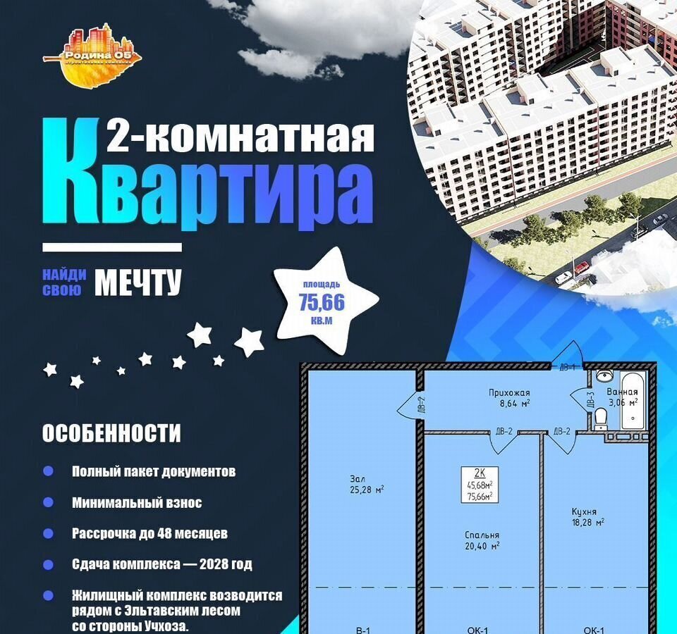 квартира г Махачкала р-н Кировский Благородная ул., 23 фото 1