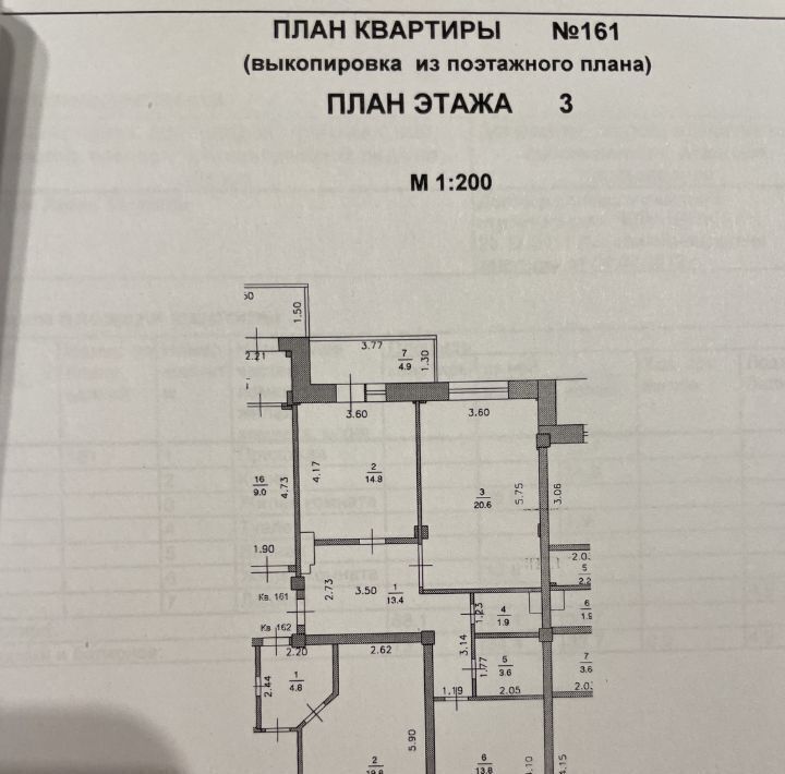 квартира г Нижний Новгород Ленинская ул Мичурина 1 фото 2