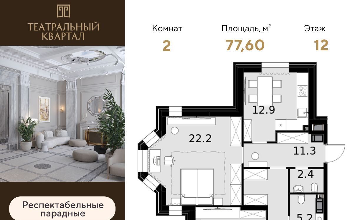 квартира г Москва ул Ротмистрова 2к/2 поле, Октябрьское фото 1