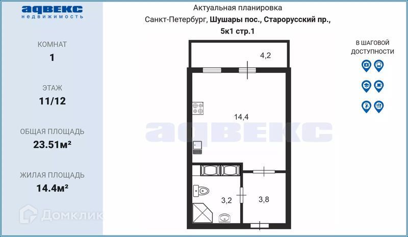 квартира г Санкт-Петербург п Шушары пр-кт Старорусский Пушкинский, 5 к 1 ст 1 фото 1