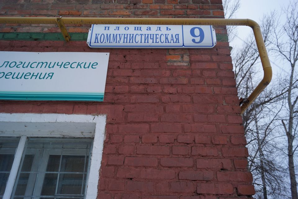 квартира г Озёры пл Коммунистическая 9 Коломна городской округ фото 3