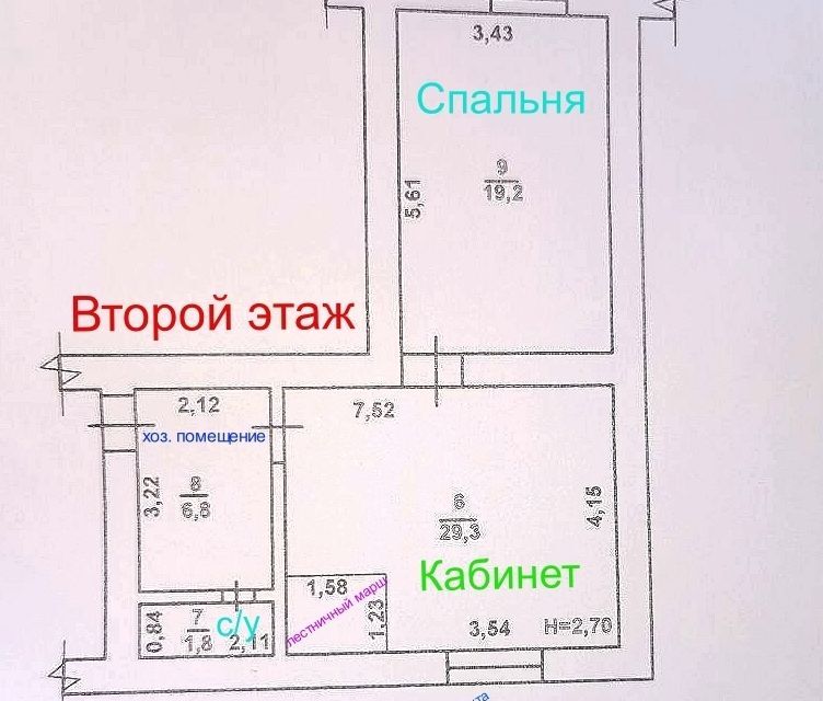 квартира р-н Анапский г Анапа ул Краснозелёных 29/12 Анапа городской округ фото 4