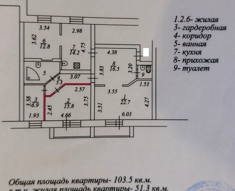 квартира г Сыктывкар ул Куратова 91 Сыктывкар городской округ фото 4