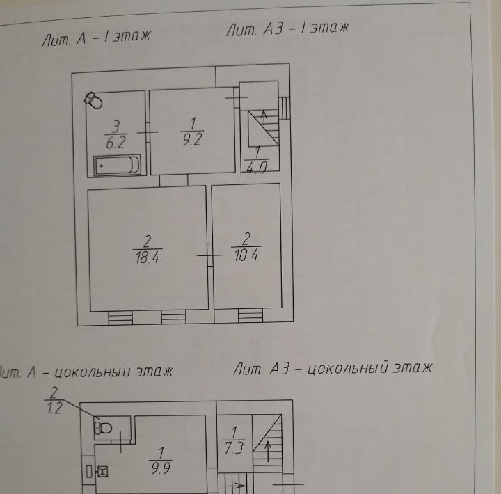 дом г Саратов р-н Волжский ул Малая Горная 8 фото 26