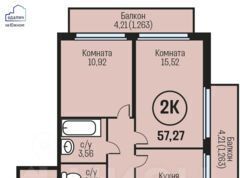 квартира г Барнаул рп Южный тракт Южный 15к/1 фото 1