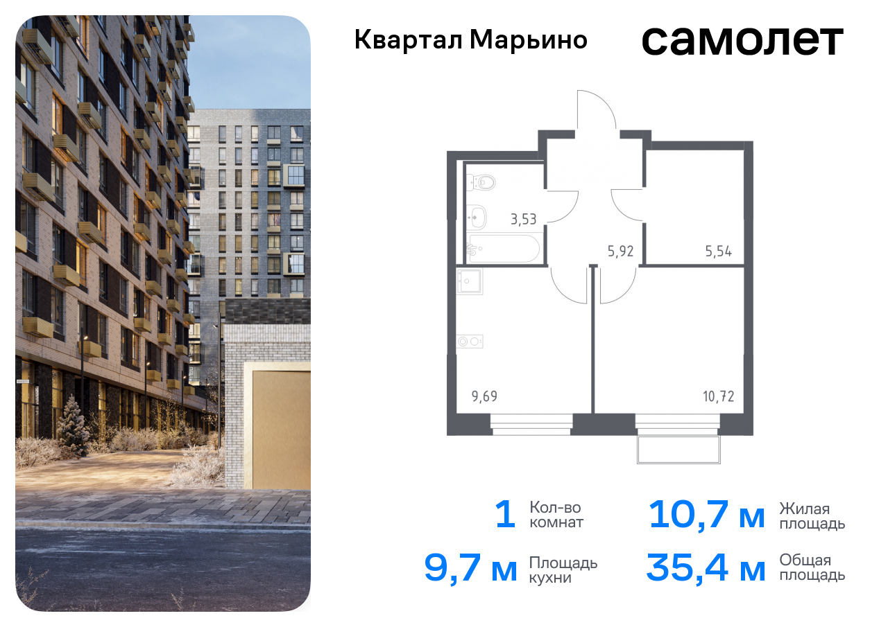 квартира г Москва Филимонковский, Филатов луг, жилой комплекс Квартал Марьино, к 1 фото 1