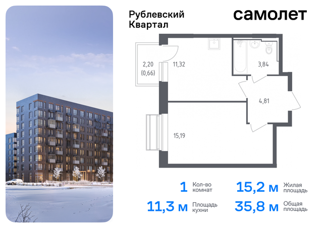 ЖК «Рублевский Квартал» Молодежная, жилой комплекс Рублёвский Квартал, к 55, Рублевское шоссе фото