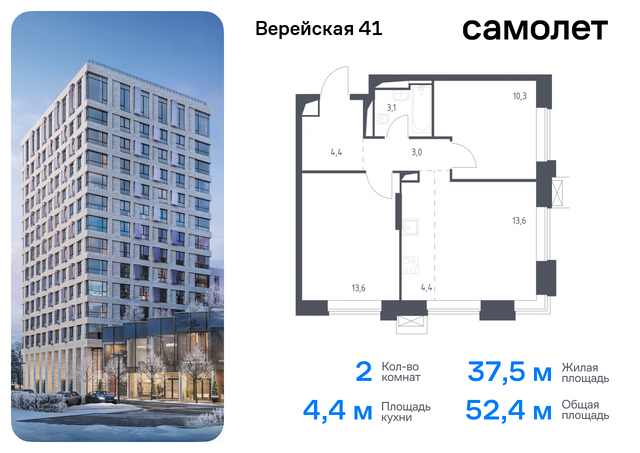 ул Верейская 41с/70 Давыдково фото