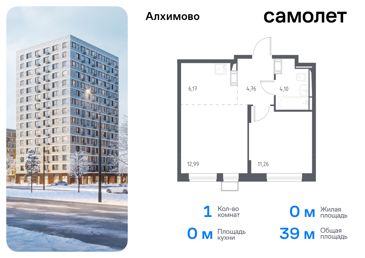 квартира г Москва метро Щербинка Щербинка, улица Уточкина, 5к 1, Симферопольское шоссе фото 1