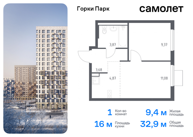 Домодедовская, жилой комплекс Горки Парк, 6. 2, Володарское шоссе фото