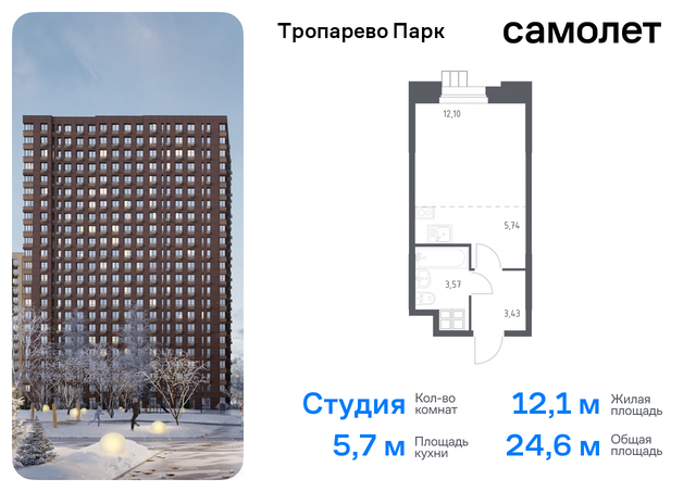 квартира квартал № 1 метро Румянцево Коммунарка, № 2, 5с 5, Киевское шоссе фото