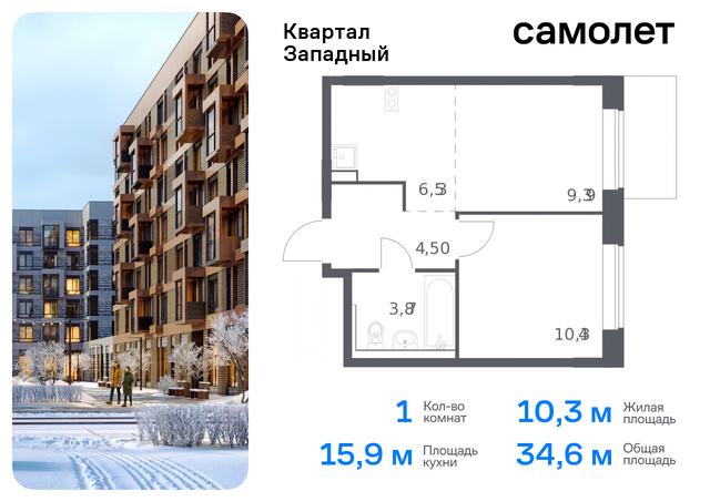 метро Рассказовка Внуково ЖК Квартал Западный к 1 фото