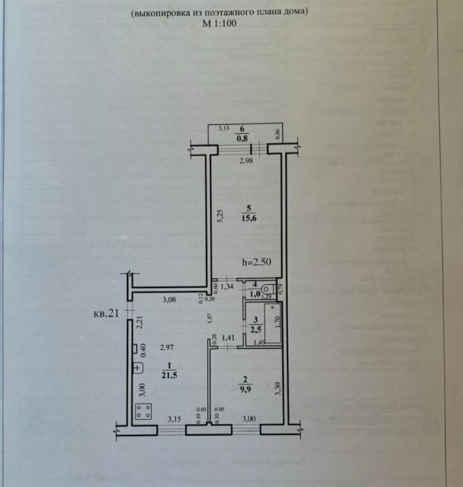 квартира г Чита р-н Ингодинский мкр 1-й 15 фото 8