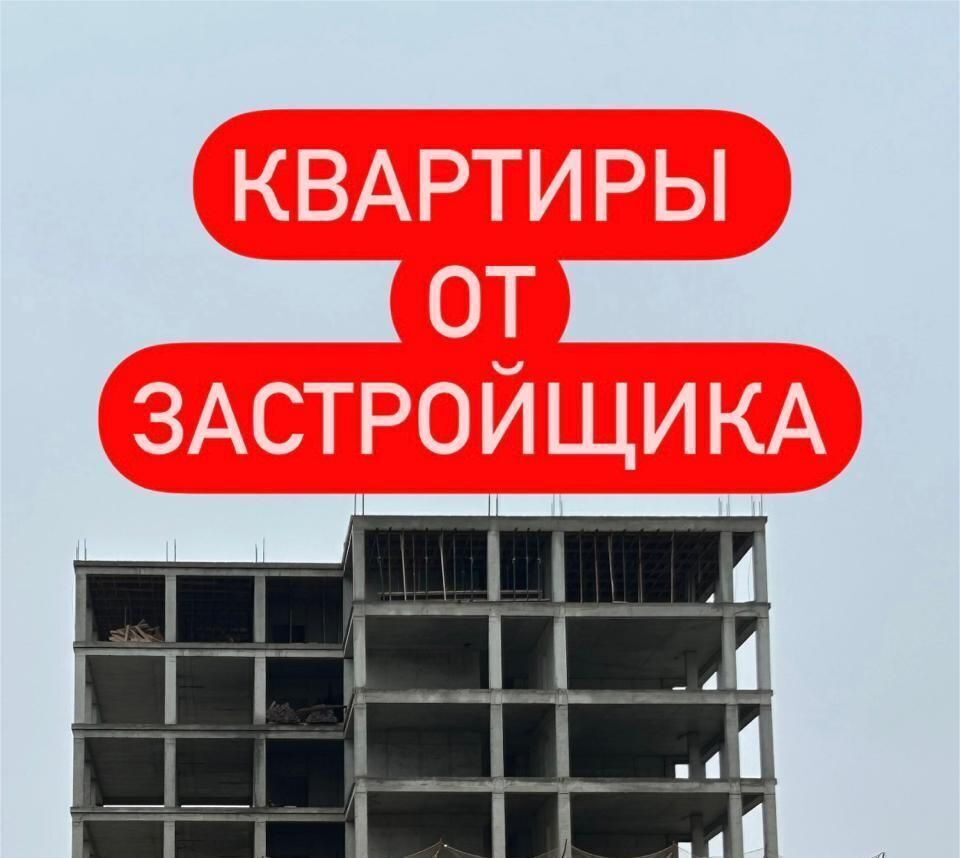 квартира г Кизляр ул Грозненская 114/3 фото 1