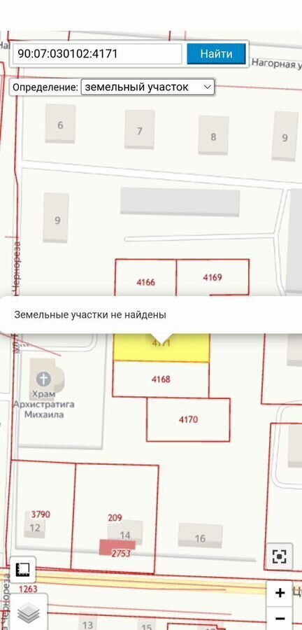 земля р-н Ленинский пгт Багерово ул Центральная Багеровское сельское поселение, Керчь фото 1