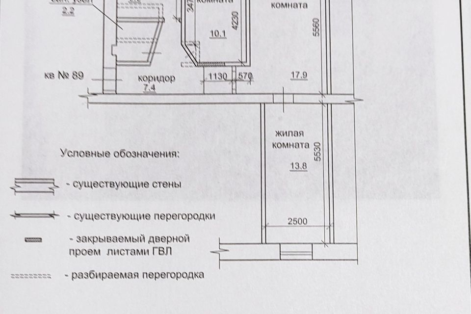 квартира г Стерлитамак ул Нагуманова 25б Стерлитамак городской округ фото 1