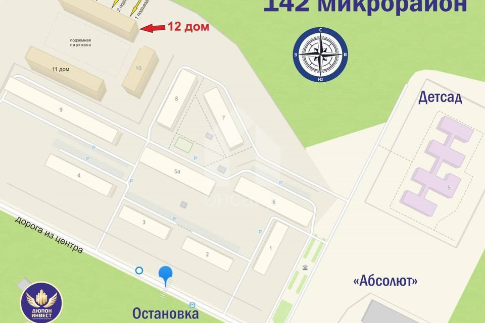 квартира г Улан-Удэ мкр 142-й 2 Улан-Удэ городской округ фото 3