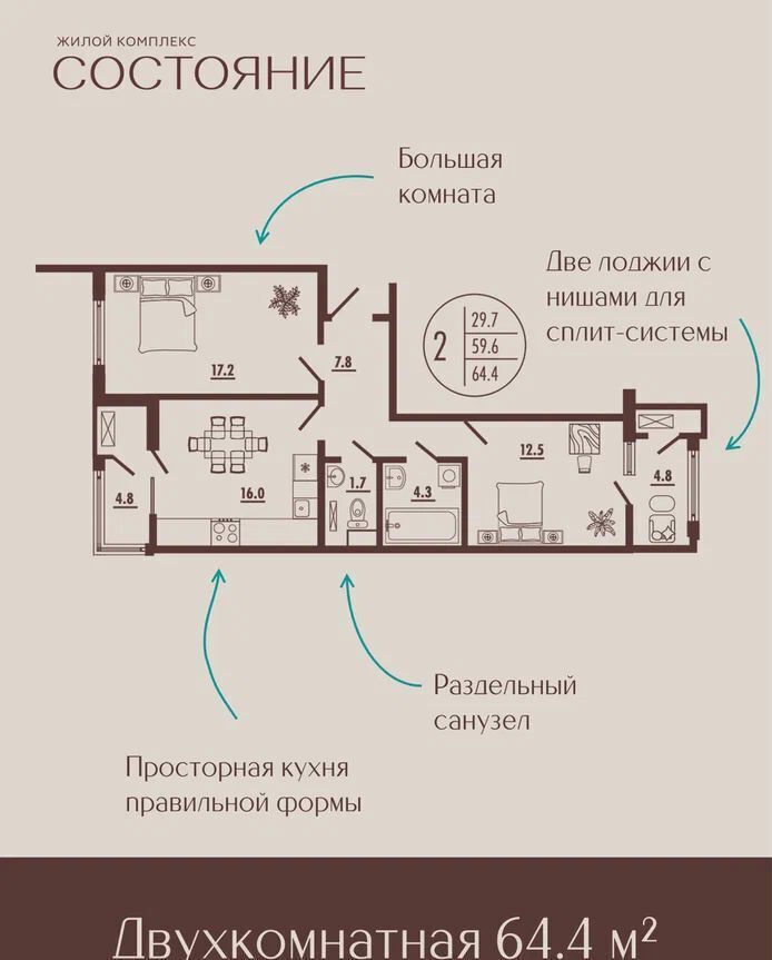 квартира г Ростов-на-Дону р-н Советский ул Благодатная 1 фото 2