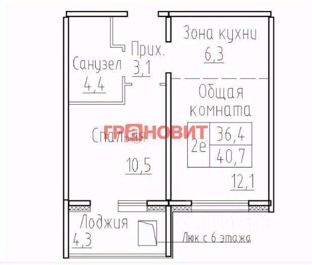 квартира р-н Новосибирский п Элитный ул Венская 11 микрорайон «Фламинго» сельсовет, Новосибирск, Мичуринский фото 2