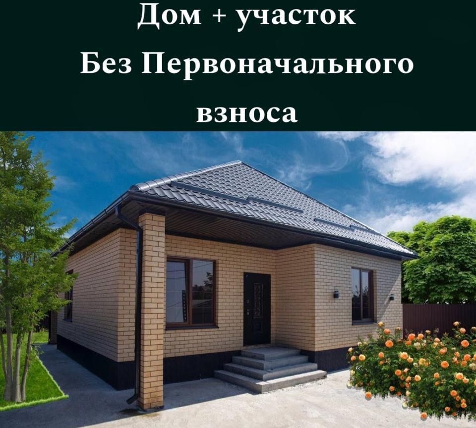 дом г Краснодар ст-ца Елизаветинская ул Пролетарская р-н Прикубанский муниципальное образование Краснодар фото 1