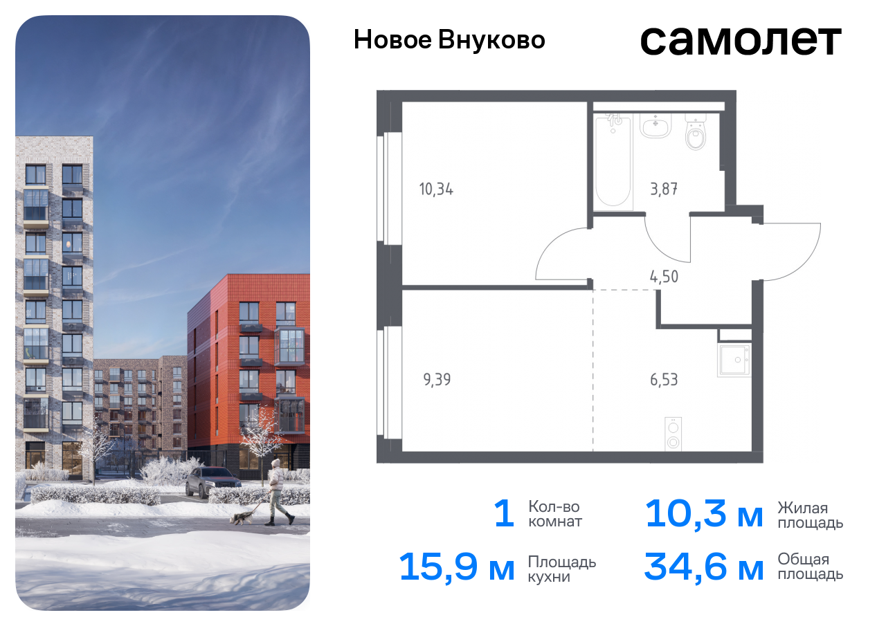 квартира г Москва метро Рассказовка Внуково ЖК «Новое Внуково» к 27, Боровское шоссе фото 1