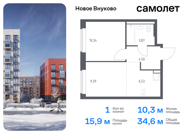 Внуково ЖК «Новое Внуково» к 27, Боровское шоссе фото