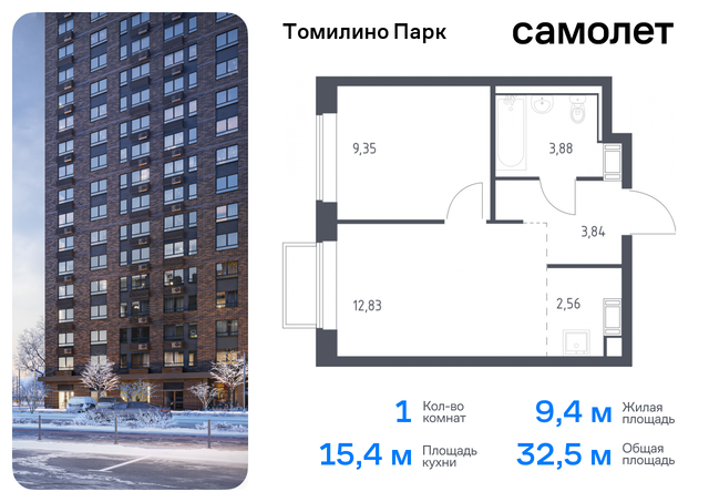 Котельники, жилой комплекс Томилино Парк, к 6. 1, Новорязанское шоссе фото