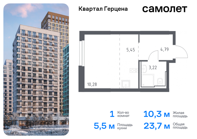 метро Орехово Бирюлево Восточное ЖК «Квартал Герцена» к 2 фото