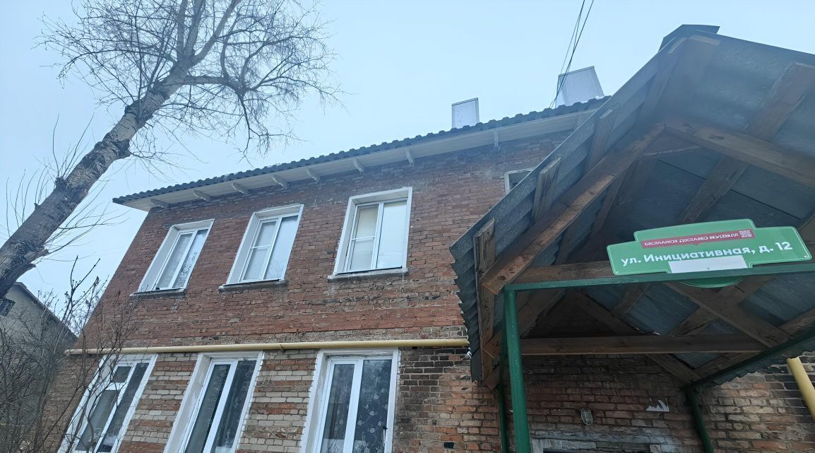 квартира городской округ Богородский г Ногинск ул Инициативная 12 фото 2