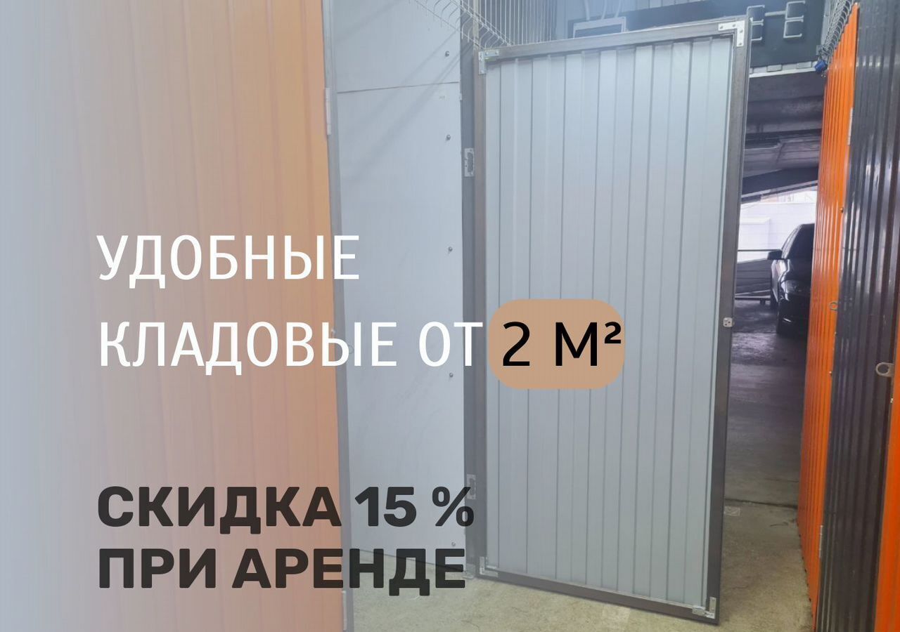 производственные, складские г Москва ул Юровская 103 Молжаниново фото 1