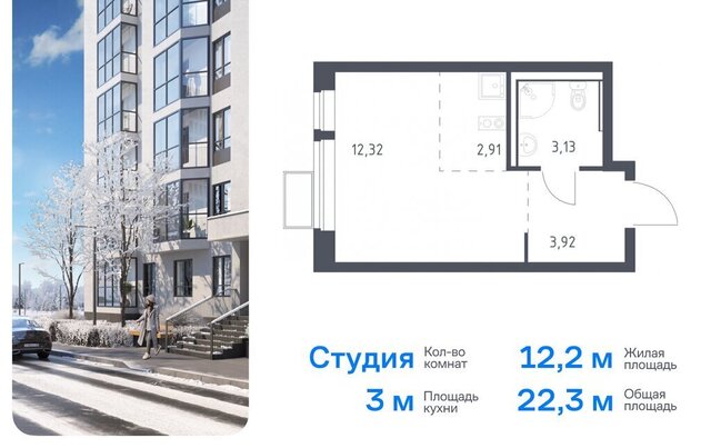 п Жилино-1 ЖК Егорово Парк Томилино, к 3. 1, 2-й квартал фото