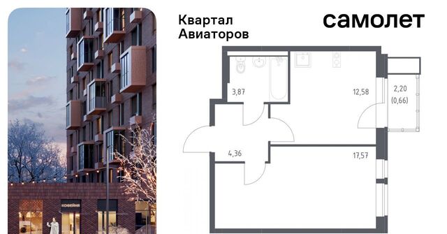 Салтыковская, Квартал Авиаторов жилой комплекс, к 3 фото