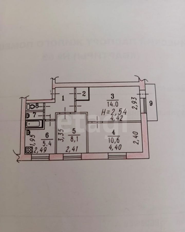 квартира г Омск р-н Кировский ул Авиагородок 10 фото 19