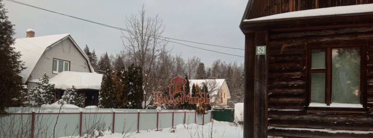 дом городской округ Пушкинский д Алёшино снт Источник фото 3