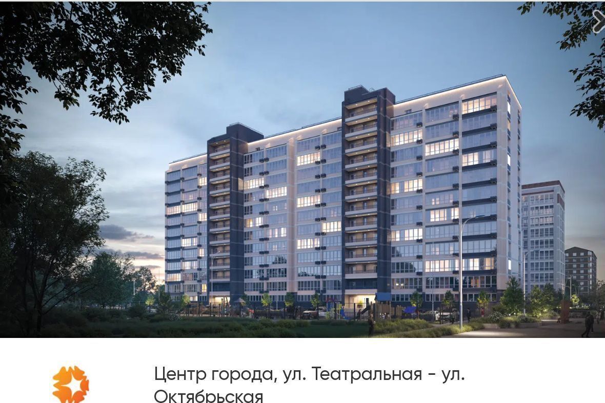 квартира г Благовещенск кв-л 224, жилой дом фото 1