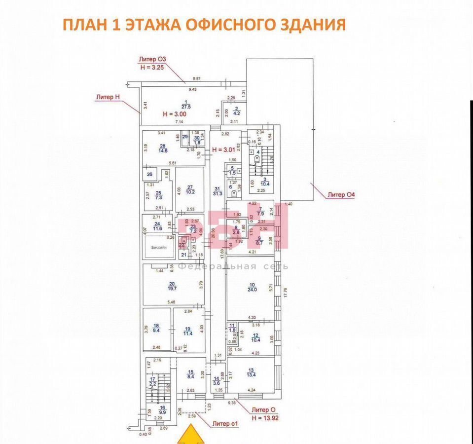 производственные, складские г Екатеринбург Ботаническая ул Самолетная 55 фото 19