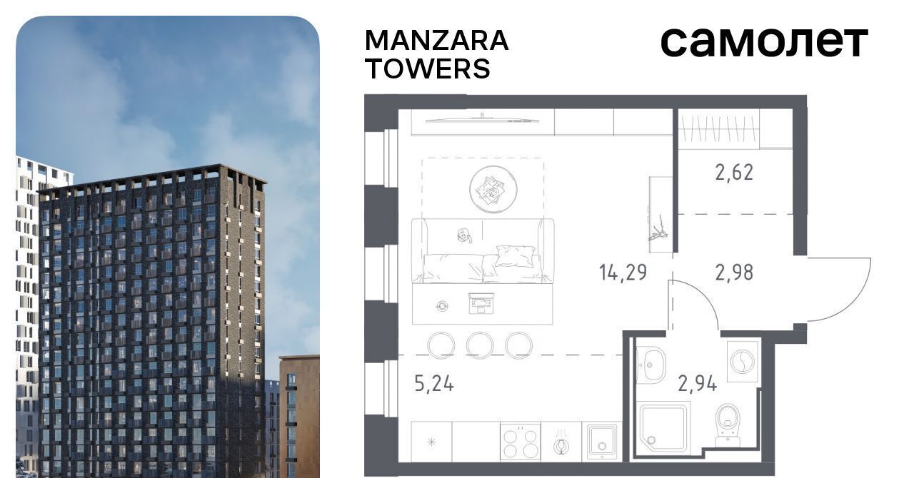 квартира г Казань метро Площадь Тукая тракт Сибирский 34к/9 фото 1
